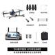 Sky Eagle 2025 Nuevo S880 Profesional Fotografía aérea de tres ejes Drone 360 ​​Evitación de obstáculos 8K Alta definición Fotografía aérea de 20 km Imagen digital GPS return ultra-Long Range Drone [Control de pantalla inteligente] Modelo de evasión de obstáculos/800 metros de altura/20 km [cuatro paquetes eléctricos] 200 minutos de duración de la batería + Free Exchange + Newbie Gift