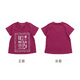 
Rabbi [Vest T-shirt] Clearance Area Limited Pampering Fan Welfare (Select the size first and then choose the model) LPBBT14101-Purple Red-19.9 73 Sizes