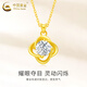 CHINA GOLD 18K gold lucky four-leaf clover pendant for women new high-end Valentine's Day birthday gift for girlfriend and wife 18K gold four-leaf clover pendant with free silver chain total weight about 0.4g