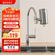 Dirk Steve faucet water purifier filter element household kitchen tap water filter element stainless steel Dirk Steve purifier faucet three cores in one machine activated carbon ultrafiltration element direct style