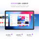 联想（Lenovo）小新平板11 舒视版2.5K护眼超清大屏 天玑6300AI平板电脑 旗舰性能AI伴学8+128G深空灰