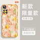 怡亨适用红米Note11pro手机壳镜头全包新款透明硅胶软壳春日花园防摔气囊男女保护套亲肤手感拒绝单调 ou1365绿蕊兔趣 红米NOTE11PRO【单壳】