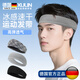 Xulin German sports hairband men sweat-absorbing headband wearing anti-sweat sweat-induced headband running badminton fitness ice-sensing quick drying black [one pack] ice silk quick drying breathable and high elastic