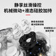Aolion K20 wireless game controller DW12C supports Steam/switch2 mobile phone Ming Mo Yuan Xu Zhi Yu game controller K20 TMR version game controller EVA black purple Aolion