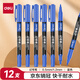 Deli varilla delgada cabeza doble 0.5 mm/1.2 mm Logistics Express Oil Marker Pen Pen Pen Meeting Signature Pen Marker Blue 12 Pieces/Box S831