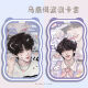 
KYODO Jingmeido Ma Jiaqi Support Time Youth League Wave Card Case Support Student Campus Card Meal Card Bus Card Access Card [Wave] N13897 Wave Card Case + Black Spring Keychain