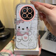 Cool Pussy Realme Realme GT5Pro Bénévrage de téléphone mobile transparent RMX3888 Full-Pack Anti-Fall mignon Cover Shell Bracket Feather Shell [Kit Kt Cat] Single Shell Realme Realme REALME GT5PRO