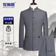 Mushilang Chinese tunic suit suit men's youth Chinese stand collar suit Chinese wedding engagement dress Chinese style suit