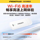 Pinsheng portable wifi wireless network 2025 new mobile wireless traffic nationwide new wifi6 car home portable advanced smart best-selling list Pinsheng G8 top with full blood version + power supply warehouse