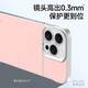 穆夏拉适用iPhone16手机壳超薄液态皮革无边框苹果15Pro保护套16Plus新款15Por男女16Pr0Max外壳防摔15pm 【羽砂白】 iPhone 16 Plus(A3291)