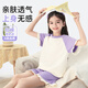 Bennilu Children's Vêtements Girls Pyjamas Summer Coton pur Coton Thin Children's Contrat Home Vêtements 2025 Nouvelles filles Climatisation Costume d'été [7A Antibactérien Pure Coton] Purple / Purple Hat Lamb 130 [Recommandé 40-52 Jin [Jin est égal à 0,5 kg]]]