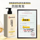 南京同仁堂生姜洗发水防脱育发洗发水脱发固发控油草本老姜王400ml*1+泵头*1