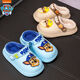 PAW PATROL PAW PATROL children's cotton slippers baby non-slip warm plus velvet winter indoor waterproof men's cute cotton shoes sky blue Archie 4476 16 inner length 16.0cm 160 size suitable for feet 15cm long