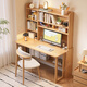 Huixun folding desk bookshelf bookcase integrated solid wood household children's study table small apartment bedroom space-saving computer table walnut color #folding desk + bookshelf 80cm*60cm*75cm total height 175cm