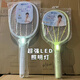 Kangming KM-3868/3866/3873A rechargeable electric mosquito swatter mosquito killing lamp dual-purpose household powerful mosquito killing artifact KM-3887 medium size 500mA removable lithium