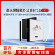 BigMe Big Me de 7 pulgadas 300ppi Smart Office Book Screen Ink Scree E-Book Reader Libro escrito a mano Libro electrónico Notebook Electronic e-Libro lectura lectura novedosa B751 Estándar de caja de protección negra silenciosa Estándar