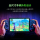 Razer V3 Professional Game Controller Ergonomic Design Full-size Winged Mobile Game Artifact Replaceable Rocker Cap RPG Fighting Genshin Impact Honor of Kings