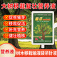 Live large tree nutrient solution, hanging needle solution, universal transplanted tree resurrection solution, fruit tree nutrient solution 1000ml/bag