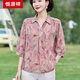 Hengyuanxiang mittleren und älteren Mütter neu 100% Mulberry Seidenhemd mittleren Alters und ältere Frauenkleidung Oma Sommer Seidenhemd Rot 5012 kostenlose Versandversicherung XL empfohlen 90-105jin [Jin gleich 0,5 kg]