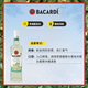Bacardi pre-mixed wine Mojito 700ml Mojito base wine mixing and baking foreign wine