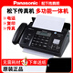 SF Express's new 876 thermal paper fax machine, telephone copy, all-in-one, automatic reception, white, manual paper tearing model