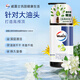 威露士佛手柑精油凝萃洗发水500ml 清爽控油蓬松柔顺洗发露洗头膏男女士