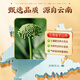 南同四海南京同仁堂三七片搭云南文山三七片跌打损伤舒中药材血瘀化筋泡酒