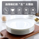 Porcelain Xiake Pure White Super Large Plate Extra Large Ceramic Bone Porcelain Hotel Western Restaurant Steamed Fish Plate Chop Pepper Fish Head Round Deep Dish 1416 12-inch Moon CD 1 pc 31.6cm