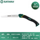 SATA 93526 folding hand saw, garden saw, fruit tree saw, large garden tool hand saw 9 inches