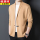Hengyuanxiang (HYX) High-end Wool Knitted Cardigan Men's Spring and Autumn Wear 2025 New Casual Style Top Men's Outerwear Sweater Jacket Khaki 4XL 190185-220Jin Jin equals 0.5 kg