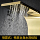 U-Boot-Duschschuhe-Dusch-Duschschildschirm Regenbad Badezimmer Bad Bad Ständige Temperatur Dusche Badezimmer Wandmontierte Gungrau 6636 natürliches Farbmodell [fünf Funktionen Wasserauslass] LED-Atmosphäre LED-Atmosphäre