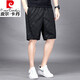 Pierre Cardin (Pierre Cardin) Fünf-Punkte-Hosen für Herren Sommereis Seide Thin Style Schnelltrocknen atmungsaktives, lockeres Plus-Size-Sport-Shorts Strandhose 7029 Black L 100-120jin [Jin ist 0,5 kg]