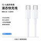 Fast charging cable type-c charging cable 6A flash charging suitable for Huawei vivo Honor OPPO/Samsung mobile phones super fast charging data cable 1 meter 1.5 meters 2 meters multiple options dual type-c fast charging data cable 60W 1 meter