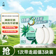Liushen Family 3-pack Aloe Vera Moisturizing Soap 125*3 (Hand Soap, Face Soap, Soap Moisturizing and Not Tight)