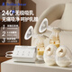 
Little White Bear SnowBear Breast Pump Electric Powerless Automatic Hand-free Breast-Up Breast-Up Breast-Retaining Double-Side Breast Collecting Device 08927