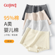 Gujin sous-vêtements femmes Boxer Safety Pantal