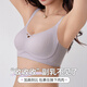 浪莎（LangSha）无痕舒适云朵内衣女士小胸聚拢上托收副乳防下垂薄款无钢圈文胸罩 黑色 S 适合70/32ABC