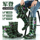 Bottes de pluie Tendon de bœuf épaissis semelle haute cylindre des hommes de travail résistant à l'usure Boots d'eau courts moyens de couverture de cylindre