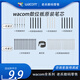 和冠（Wacom）数位板一代二代毛毡标准弹簧wacom手绘板672袋子 一代弹簧笔芯5支装 【送取芯夹】