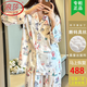 
LangSha silk pajamas women cartoon cute spring and summer long-sleeved cardigan two-piece home clothes can be worn daily 7373 [long sleeves + trousers] M