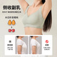 婷美无痕提拉内衣女小胸聚拢显大收副乳防下垂运动文胸罩女无钢圈 两件自选-默认粉底液肤+黑色 M 【34/75ABC  重80-105斤】