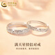 Chinese gold pure silver baby's breath ring for men and women, plain rings, couple rings, a pair of Valentine's Day birthday gifts for girlfriend and wife, pure silver baby's breath star ring - matching ring + brand gift box