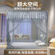 Wing Fantasy 2024 New Children's Anti-fall Mosquito Net Home Bedroom Installation-free Mongolian Yurt Baby Prevents Falling Out of Bed All-inclusive Back-to-Back Blue Gray Back-to-Back Sheet Style - T-shaped Door Suitable for 1.2m Bed - Width 120*Length 200*Height 170