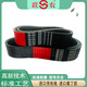 Triangle Liannong Belt 2640 2692 2694 2700 2720 2730 2739 CEINTURATION DE RÉCHARGE 3HB-2320LW Liannong Yellow Label