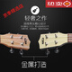 宝丽儿童玩具小吉他尤克里里琴弦可调节益智玩具3岁6音乐启蒙乐器 22 22英寸音乐吉他-浅棕带拨片