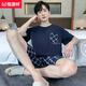 恒源祥睡衣男夏季棉质短袖短裤春秋薄款可外穿夏天男士青少年家居服套装 9922【H系列男短袖短裤套装】 L 【建议100-130斤】