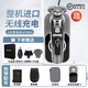 
Philips PHILIPS razor S9889 Honeycomb 9 Series Dragon Year Gift Box Razor + Boyfriend's Birthday Ordinary S9933 with Washer (Yes