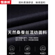 恒源祥高端桑蚕丝西装裤男夏季薄款中老年商务休闲直筒裤免烫男士长裤子 黑色条纹9207【夏季薄l款】 29 【2尺2腰围】