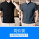 Ttpmer Sommer Herren-Stretch-Eis-Seiden-Polo-Hemd Kurzarm T-Shirt T-Shirt Trend 12358 Haze Blue M Empfohlen 80-105jin [Jin gleich 0,5 kg]