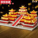 Qilicai Beijing Tiananmen Bloque de construcción Adornos Power de rompecabezas de niños y mujeres Juguetes tridimensionales Juguetes Día del Niños Regalo de cumpleaños 20*12*10.5cm Tiananmen 3888 Gránulos + Trabajo